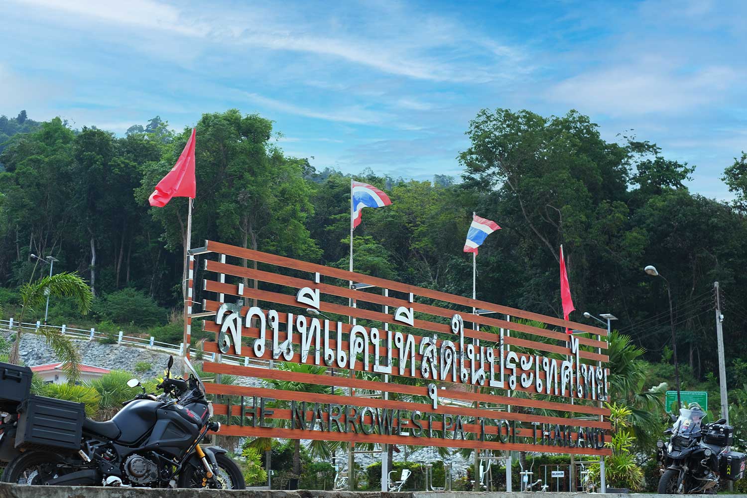 Day 2 - Trat To Koh Chang